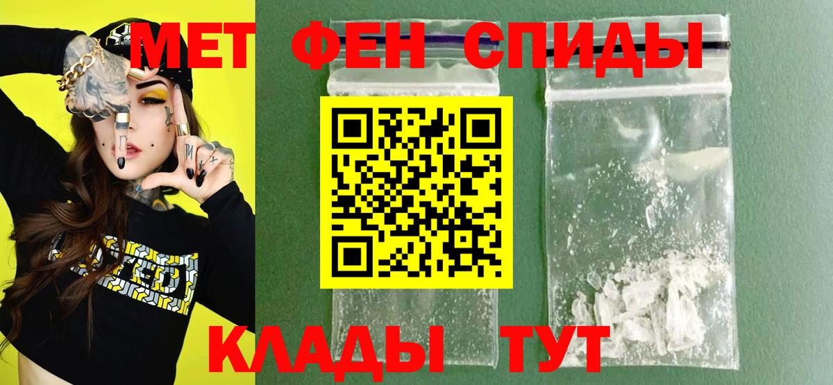 Amphetamine VHQ Лыткарино