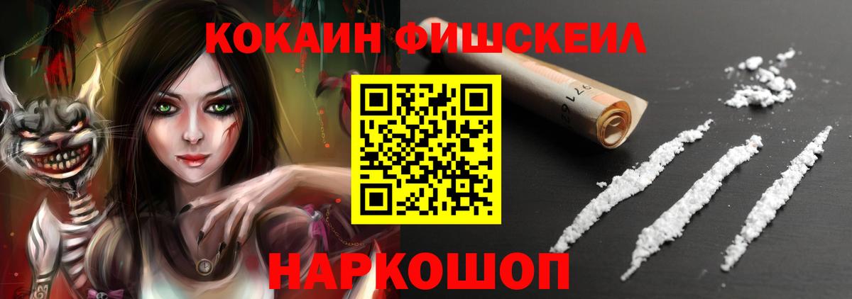 Кокаин Эквадор Лыткарино