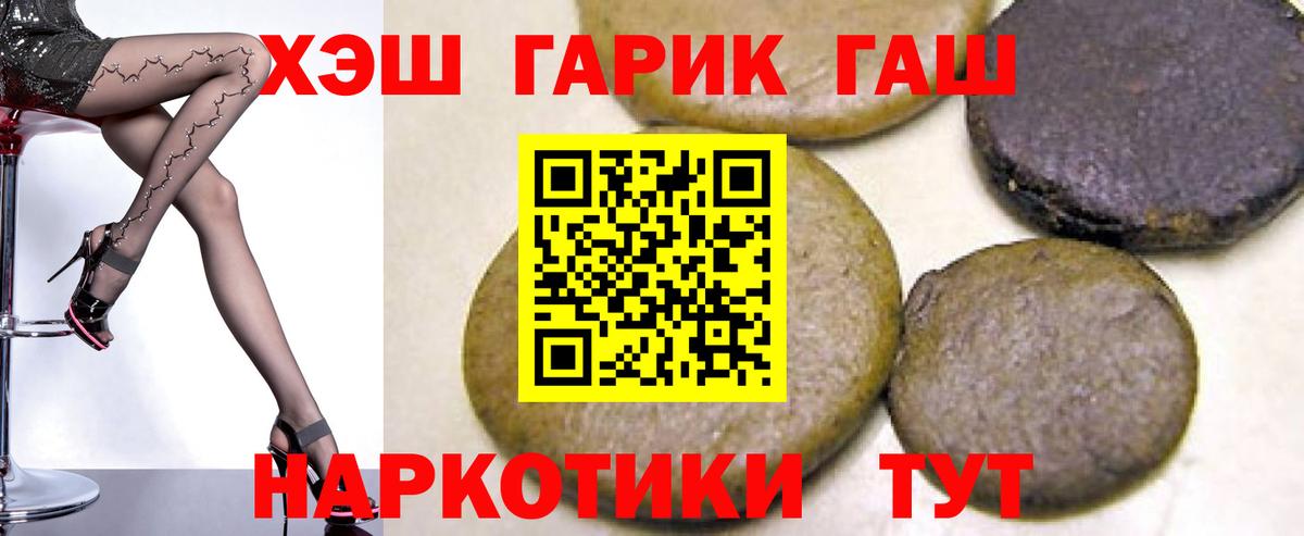 ГАШ Изолятор  Вход с VPN  Лыткарино  Гашиш Изолятор 