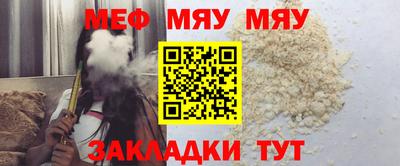 ALPHA-PVP Анапа