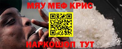 меф Анжеро-Судженск