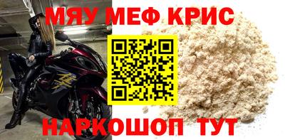 ALPHA-PVP Анапа