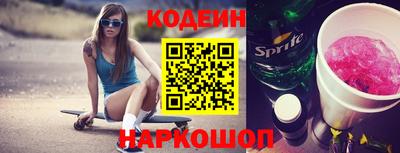 героин Ангарск