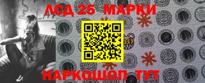 меф Анжеро-Судженск