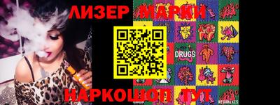 меф Анжеро-Судженск