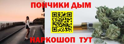 ALPHA-PVP Анапа