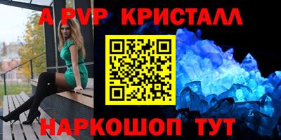 героин Ангарск