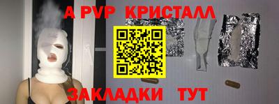 марихуана Ачхой-Мартан