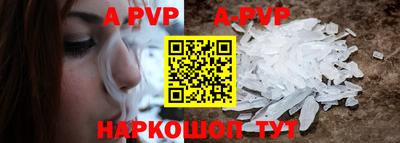 героин Ангарск