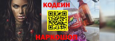 ALPHA-PVP Анапа
