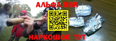 героин Ангарск
