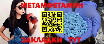 меф Анжеро-Судженск