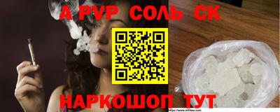 героин Ангарск