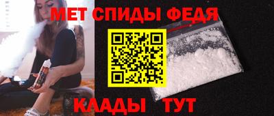 меф Анжеро-Судженск