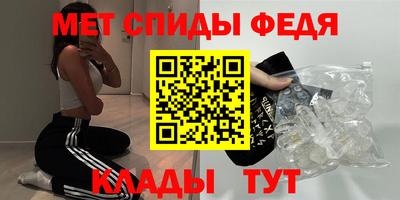 меф Анжеро-Судженск