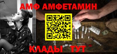 ALPHA-PVP Анапа