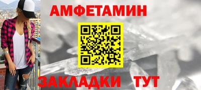 меф Анжеро-Судженск