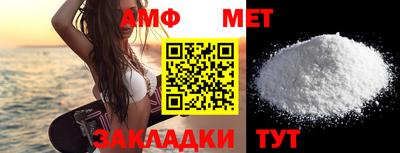 ALPHA-PVP Анапа