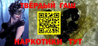 героин Ангарск