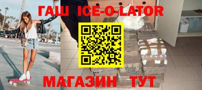 меф Анжеро-Судженск
