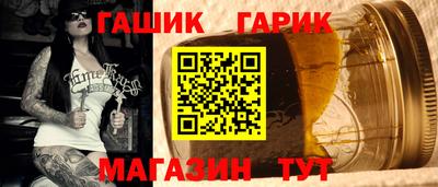 ALPHA-PVP Анапа
