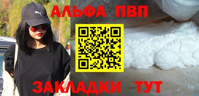 меф Анжеро-Судженск