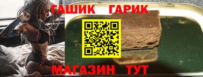 ALPHA-PVP Анапа