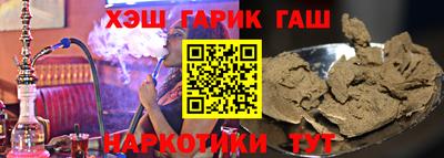 кокс Аша