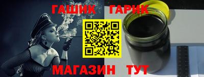 марихуана Ачхой-Мартан