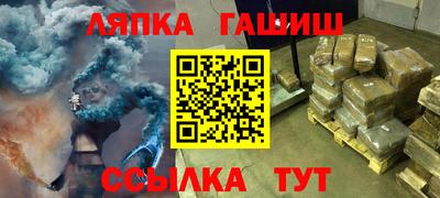 марихуана Ачхой-Мартан