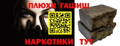 меф Анжеро-Судженск