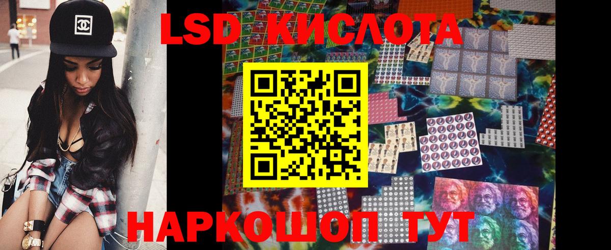Лыткарино  Лсд 25 экстази ecstasy  Вход с VPN  Лсд 25 экстази ecstasy 