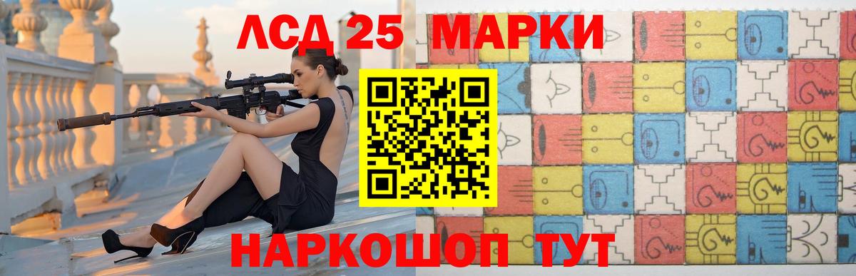 Лсд 25 экстази ecstasy Лыткарино