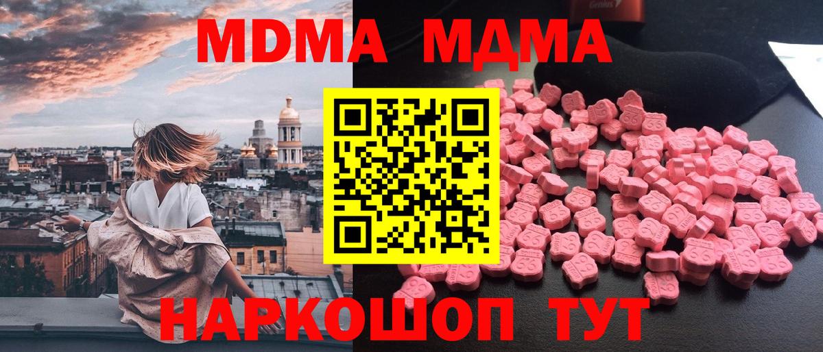 LSD-25 Лыткарино
