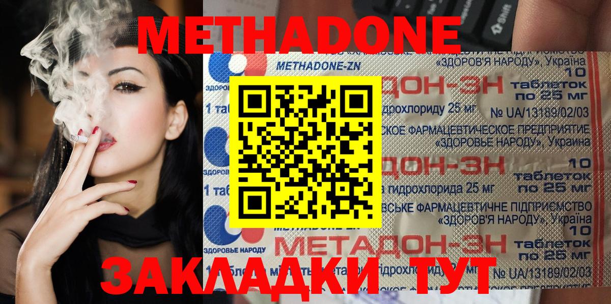 Гашиш  Вход с VPN  Мефедрон   Лыткарино  ЭКСТАЗИ  Гашиш  Каннабис 