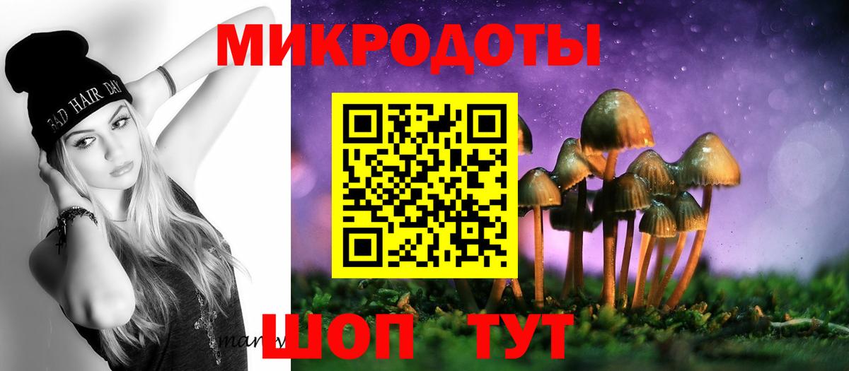 Галлюциногенные грибы мухоморы  Вход с VPN  Лыткарино 