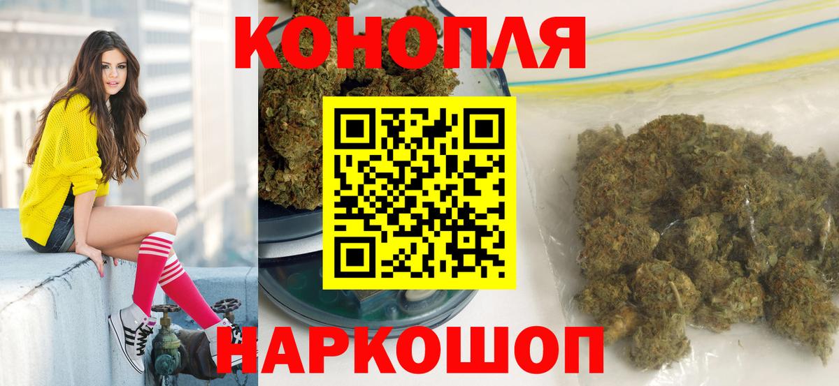 Канабис THC 21% Лыткарино
