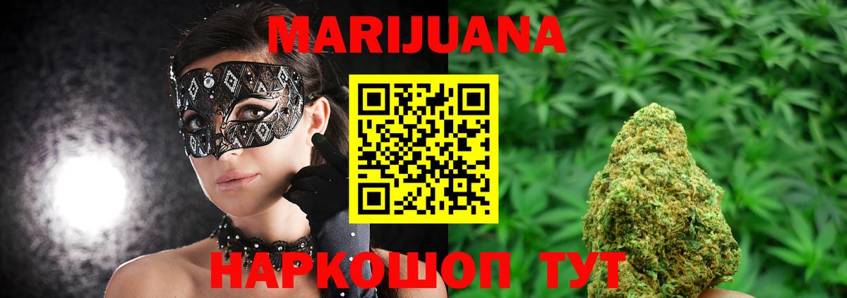 Шишки марихуана Amnesia  Вход с VPN  Бошки Шишки THC 21%  Лыткарино  МАРИХУАНА конопля  Конопля LSD WEED 